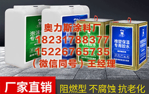 琼海PVC管道管件粘接胶 Goal：卡塔尔联赛冬季转会期1月31日结束，罗马尼奥利转会失败